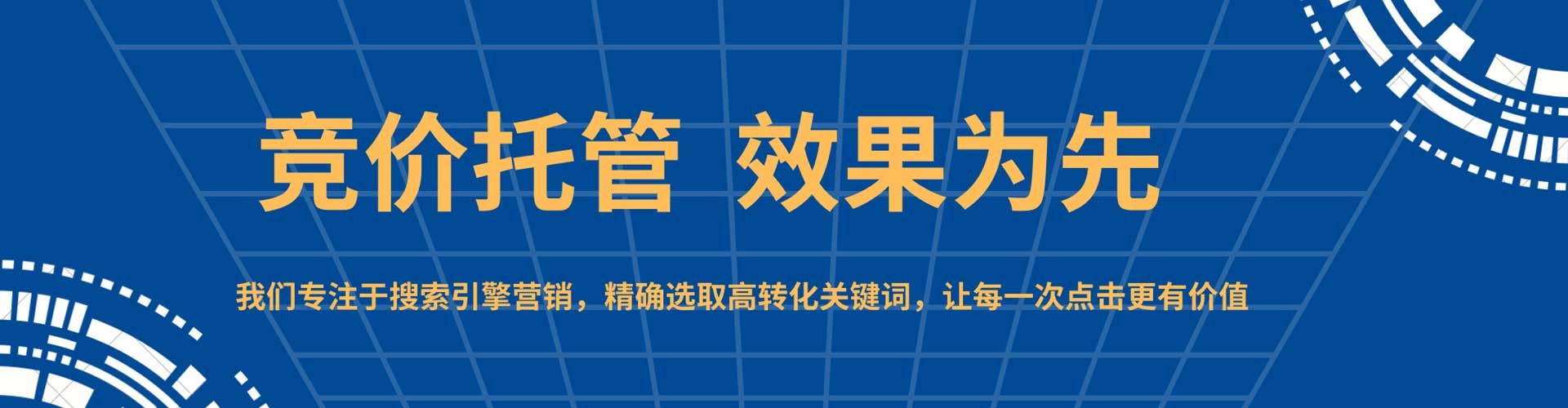 当阳百度平台推广