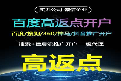 百度竞价托管运营效果评估方法