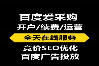 百度广告推广费用对比分析