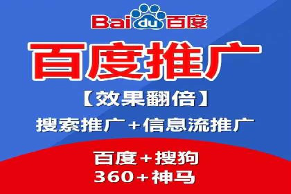 电商直播中的信息流代理策略及成功案例