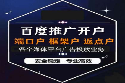 某公司SEM托管代运营全记录：效果显著
